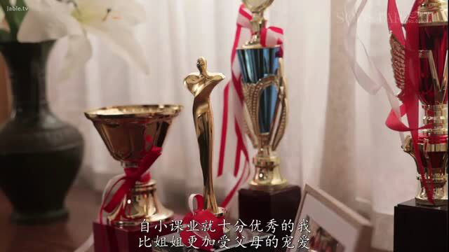 出張マッサージ師 trophy shelf with lilies, elegant awards display