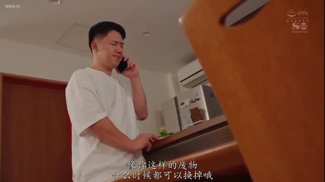 Asian man in white tee calls on phone in kitchen, JAV S1 style