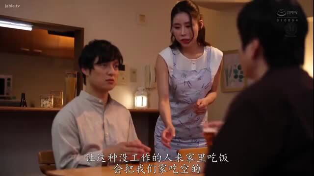 Yao Mayuka giant tits housewife teases virgin brother-in-law JAV