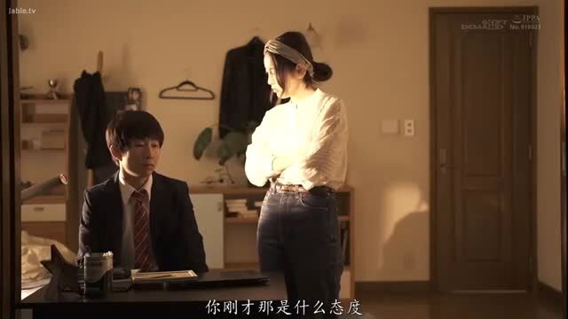 Japanese wife in white top jeans stands over suited virgin for kiss practice
