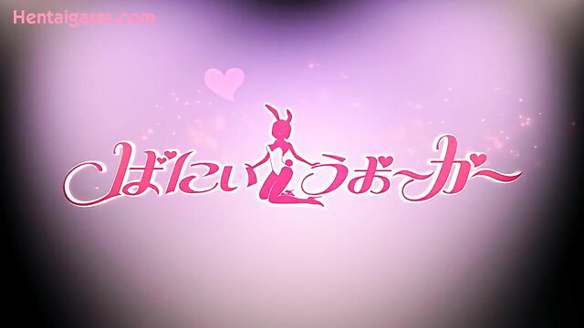 Hentai bunny girl Yuka Nonohara seductive pose pink anime JAV thumbnail