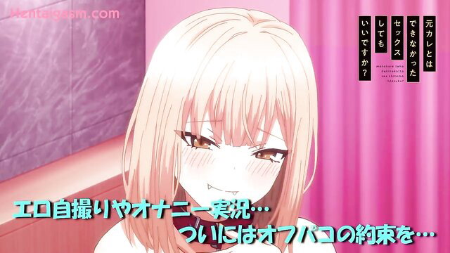 Blonde anime girl ahegao face in pink hentai scene, Motokare sex