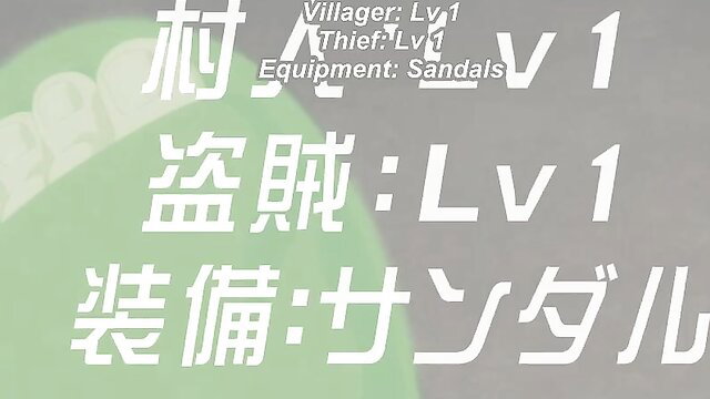 Isekai Meikyuu de Harem wo Ep.1 hentai thief LV1 villager LV1 sandals cosplay