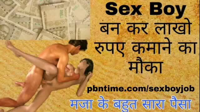 Naked Indian couple in explicit sex position with money background