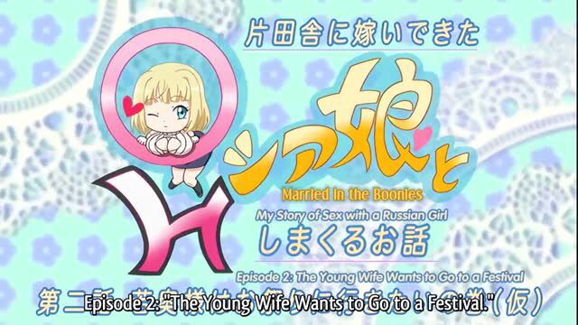Katainaka Ni Totsui De Kita Russia Musume erotic anime thumbnail