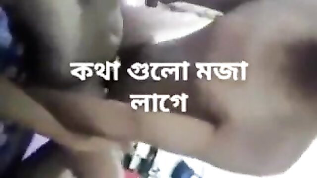 Bangladeshi girl katha oela maja lage explicit sex thumbnail