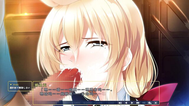 Blonde anime girl Nadia sucking cock in luxury cruise JAV scene