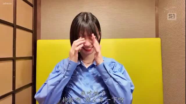 Seto Kanna covers eyes smiling in blue shirt, JAV raw sex reveal