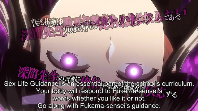 Fukama-sensei hentai teacher with glowing purple eyes in sex life guidance scene