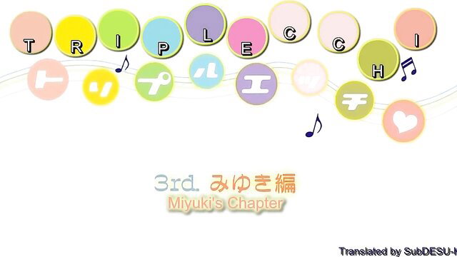 Miyuki's 3rd Ecchi Chapter hentai JAV thumbnail with cute anime girls