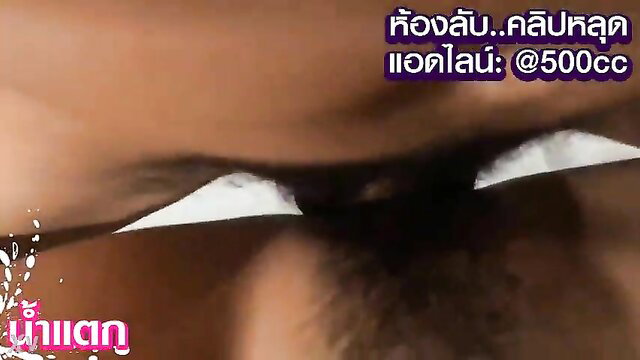 Asian woman closeup eyes wide open cumshot facial 500cc self-portrait