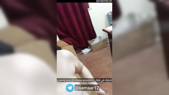 Arab woman squatting nude, bare ass and thighs exposed in amateur video