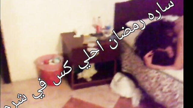 Sara Ramadan fucks Samar in bed amateur scene