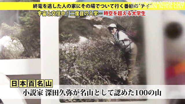 Super G-cup national uni nerd girl home visit, Japanese amateur JAV