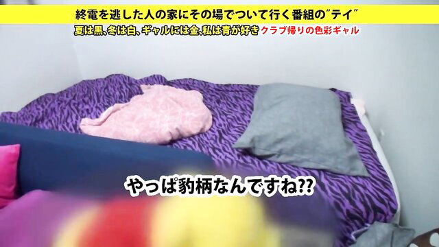 Club gal in pink lingerie on bed, proud sensitive pickup girl case 17