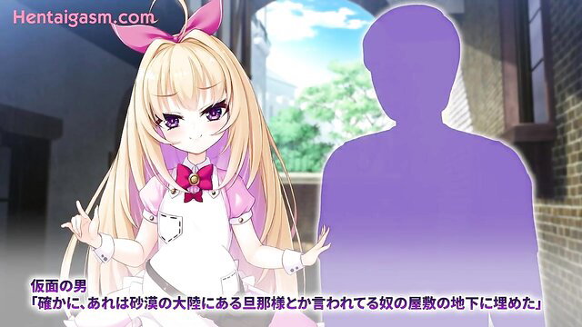 Blonde hentai princess Milia in maid dress poses seductively with shadow male