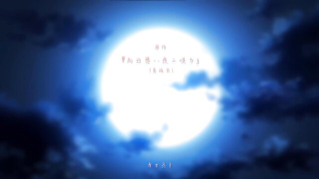 Himawari Wa Yoru Ni Saku hentai girl under blue full moon night sky