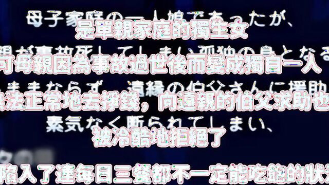 Naughty Japanese teen in POV homemade sex escapade relive video