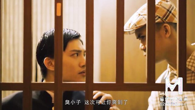 Chinese massage parlor trailer EP1: two handsome Asian men talking through prison bars