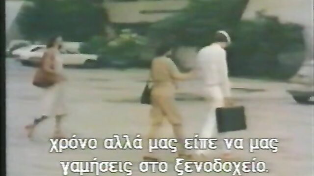 Vintage 80s outdoor hardcore with three Euro models in 70s outfits