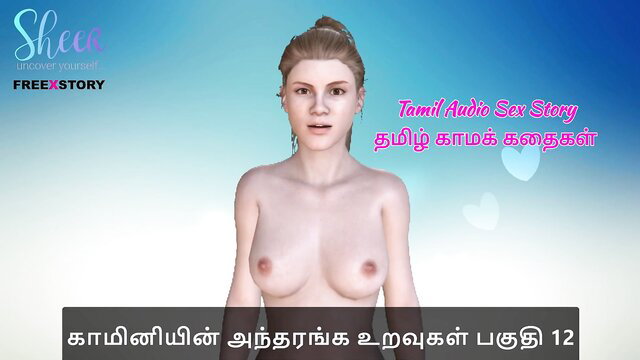 Tamil hottie Sheeba nude tits exposed in sizzling audio sex story