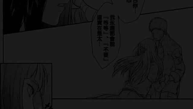 Naruto Hentai: Naruto Hinata Threesome Comic Panel Explicit Embrace