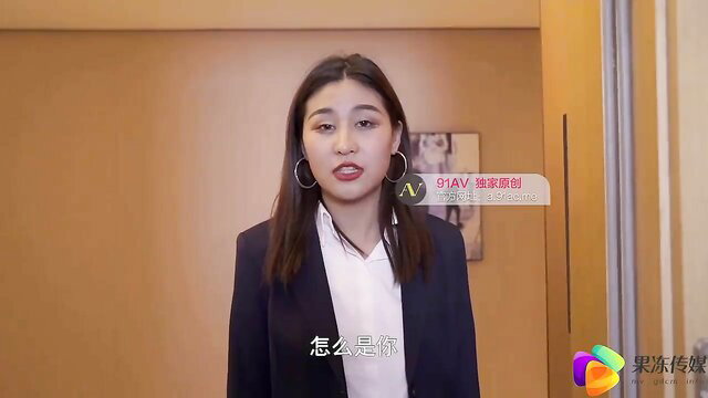 Chinese AV girl in blazer and white blouse, seductive office look