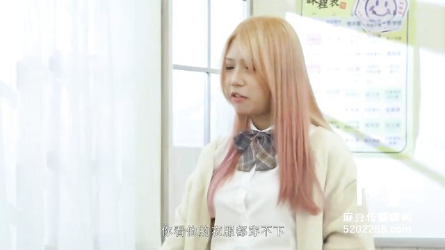 Yue Ke Lan in schoolgirl uniform, seductive JAV trailer thumbnail