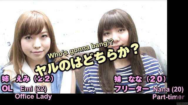 Japanese OL Emi (22) and part-timer Nana (20) tease 'Who's gonna bang?'
