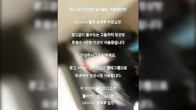 Hot Korean girlfriend doggy style creampie, perfect body amateur sex