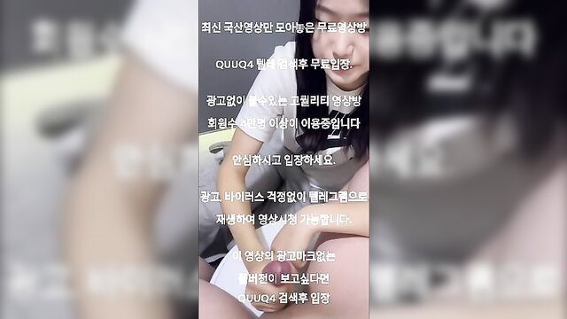 Korean amateur Nike girl solo masturbating upskirt in white top