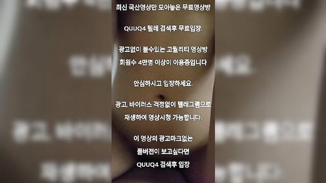 Korean tattooed girl cowgirl position amateur sex closeup