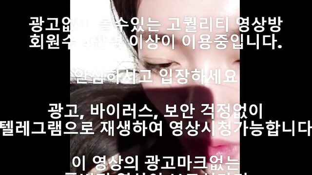 Korean amateur camgirl full nude strip live, heavy eye makeup closeup