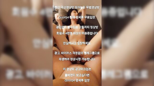 Stunning Korean girlfriend nude legs spread explicit amateur video thumbnail