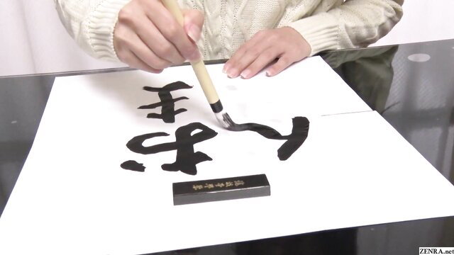 Japanese calligraphy teacher in stark naked lesson, brush stroke closeup