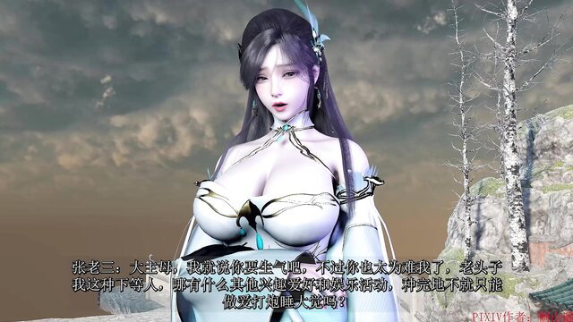 Xiao Xun'er sexy lingerie pose from Kiriyama Haruka VAM 3D NTR Part 1