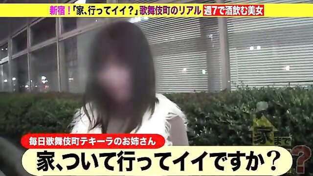 Blurred Japanese woman in white furry dress at night, JAV censored mystery