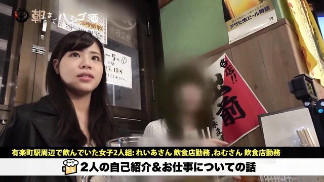 Cute Japanese Reia 21yo in Yurakucho izakaya, black leather jacket tease