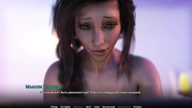 Harper closeup emotional face in WVM adult game gameplay