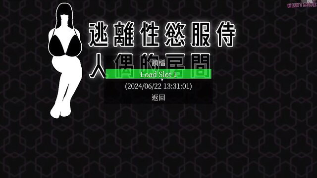 Busty Asian maid in black lingerie poses seductively on JAV thumbnail