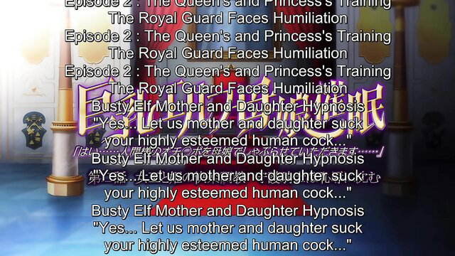 Busty elf mother and daughter hypnotized, sucking royal guard cock