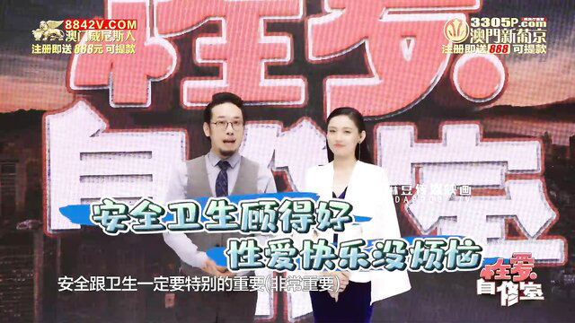 Asian JAV couple hosts mature woman sex show handshake promo