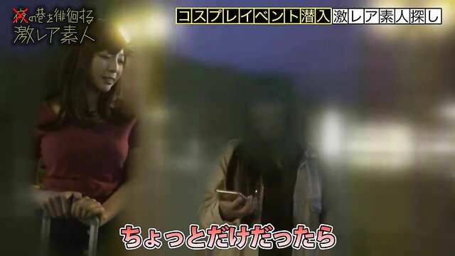 Japanese woman in red top stands over hooded man on phone at night JAV scene