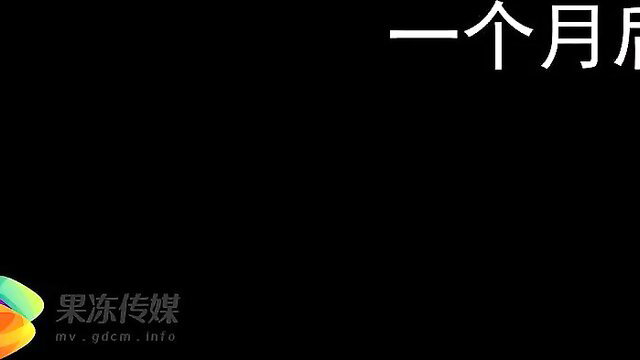 Young Chinese wife Dong Xiaowan in erotic Domestic AV pose