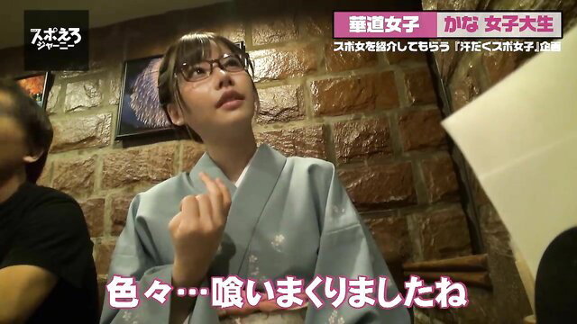 Eimi Fukada in kimono on TV, smiling seductively, JAV tease