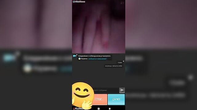 Amateur girl flashes shaved pussy in video chat closeup