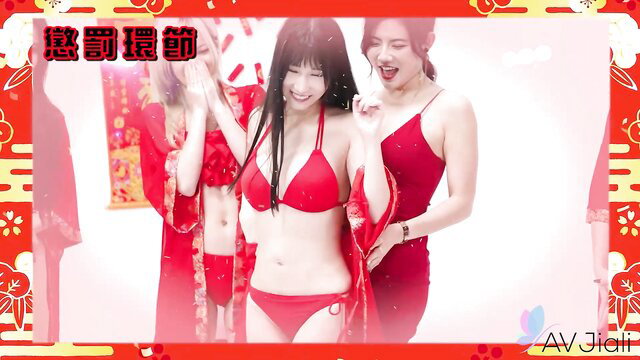 Li Zhiyan in red bikini New Year JAV with sexy models waving