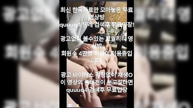 Korean amateur BJ Solla anal play with toys and ass fingering