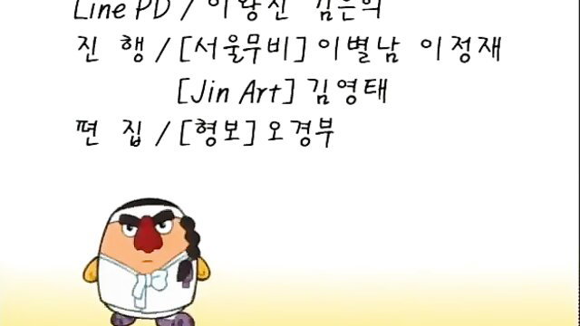 Nudlnude monster hentai parody episode 1 chibi girl with angry face