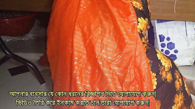 Shahida in orange saree, bent over exposing ass in desi stepmom tease